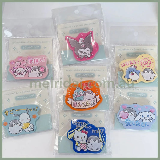 Koupen-Chan X Sanrioclip & Pin /