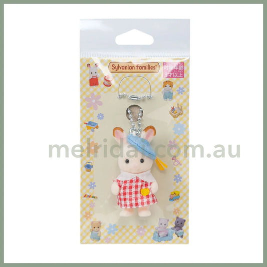 Sylvanian Families | Chocolate Rabbit Key Chain 85X30X150Mm (Red Nursery Costume) 森贝儿森林家族