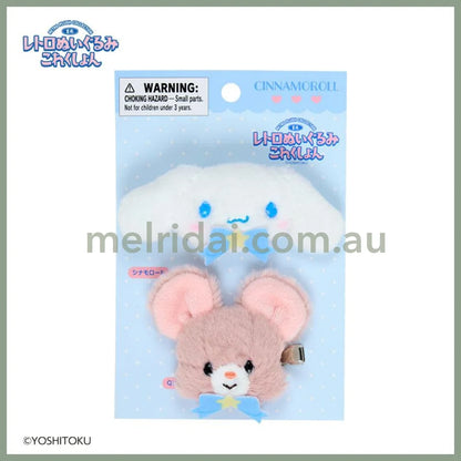 【Limit 1】SANRIO x Yoshitoku | Retro Plush Collection Hair Clip Set (Cinnamoroll)