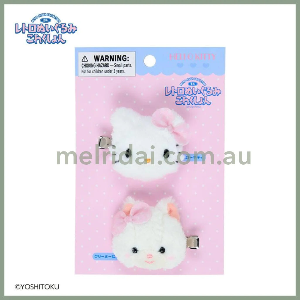 【Limit 1】SANRIO x Yoshitoku | Retro Plush Collection Hair Clip Set (Hello Kitty)