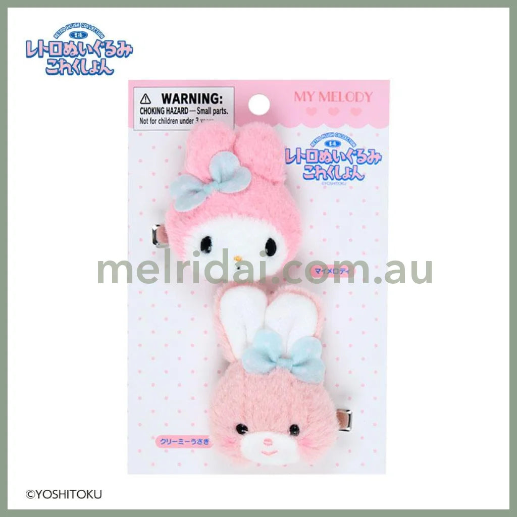 【Limit 1】SANRIO x Yoshitoku | Retro Plush Collection Hair Clip Set (My Melody)