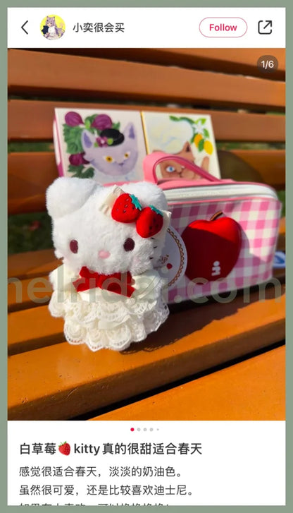 【Limite 1/Customer】Sanrio | Hello Kitty Plush Mascot Keychain Bag Charm W11×D6×H14.5Cm (Shortcake)