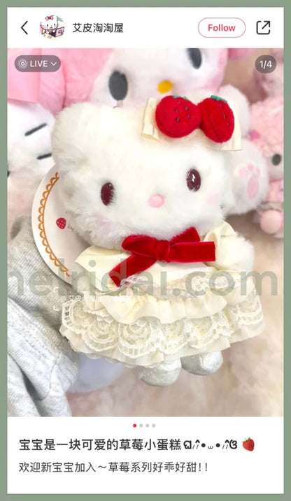 【Limite 1/Customer】Sanrio | Hello Kitty Plush Mascot Keychain Bag Charm W11×D6×H14.5Cm (Shortcake)