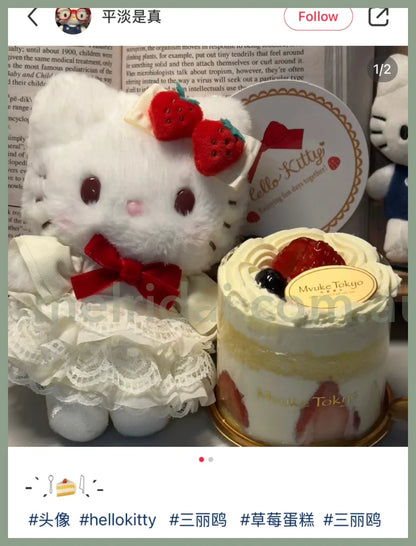 【Limite 1/Customer】Sanrio | Hello Kitty Plush Mascot Keychain Bag Charm W11×D6×H14.5Cm (Shortcake)