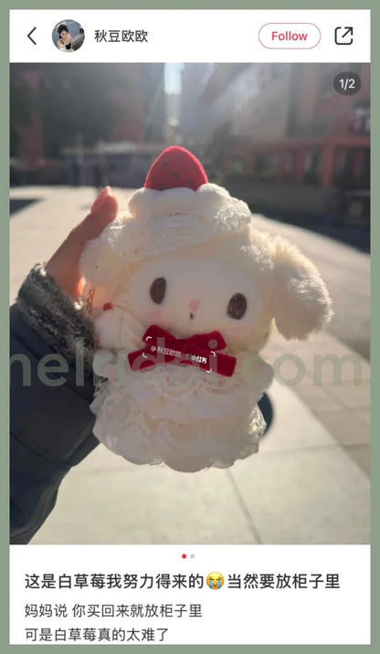 【Limite 1/Customer】Sanrio | My Melody Plush Mascot Keychain Bag Charm W11×D6×H14.5Cm (Shortcake)