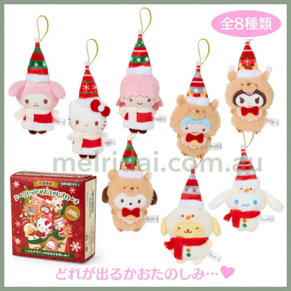 【Limited 2/Customer】Sanrio | Secret Mascot Brooch Blind Box 8.5Cm X 3.5Cm 9Cm (Christmas 2024)