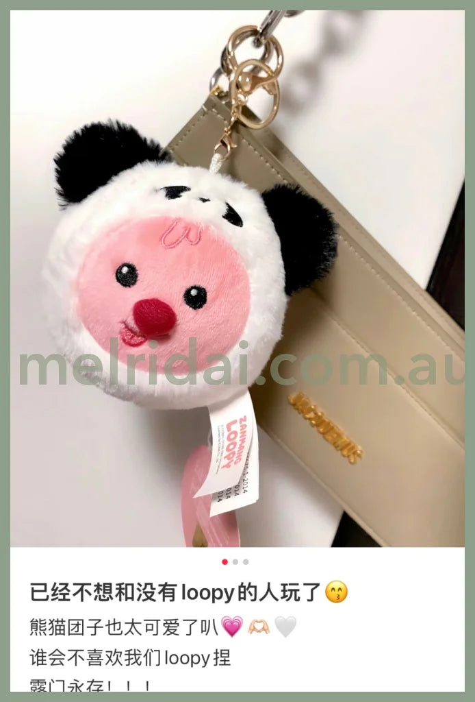 Loopy | Mascot Holder Plush Keyring 9 X 10.5Cm