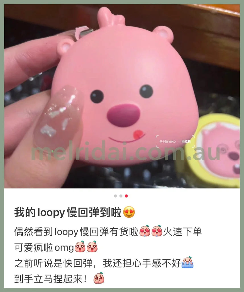 Loopy | Squishy Set (4 Pcs) 捏捏/慢回弹 挂件