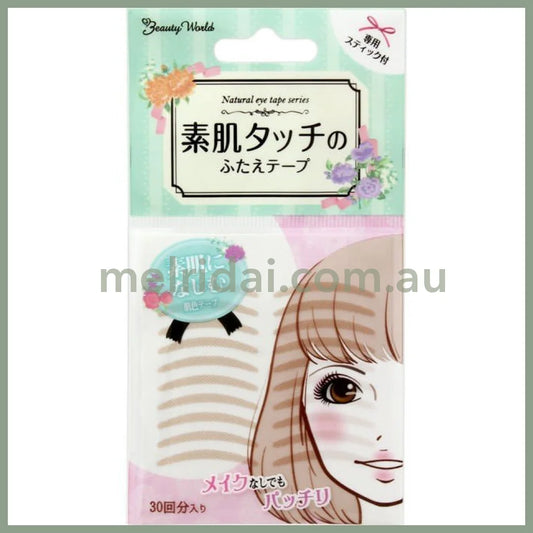 Lucky Trendynatural Eye Tape Series 30 90