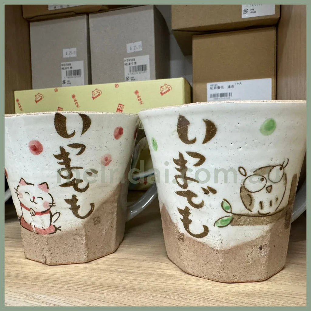 【Made In Japan】Craftman House | Owl & Cat Ceramic Mug Set 8.5Cm×10Cm 陶瓷马克杯Set/对杯 一对入（猫咪&猫头鹰）