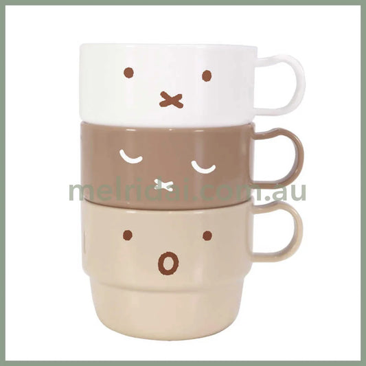 【Made In Japan】Miffy | Plastic Mug Cup 230Ml Set Of 3 米菲 笑脸水杯三件套 可叠放 可用洗碗机/微波炉