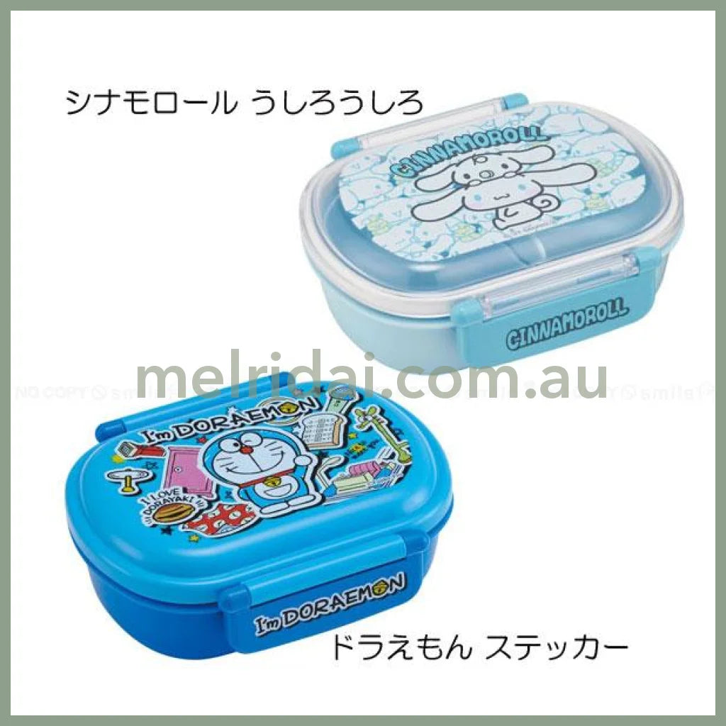 Made In Japansanrio | Bento Box 360Ml -20140