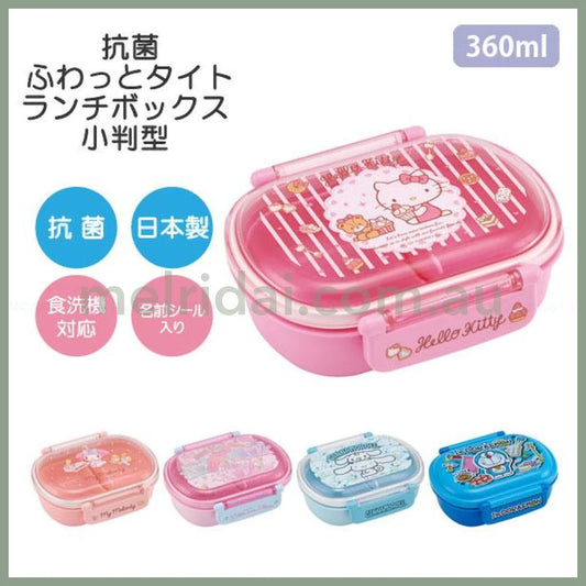 Made In Japansanrio | Bento Box 360Ml -20140