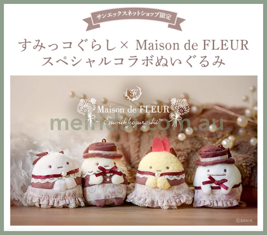 Maison De Fleur X Sumikko Gurashi | Special Collaboration Plush + //