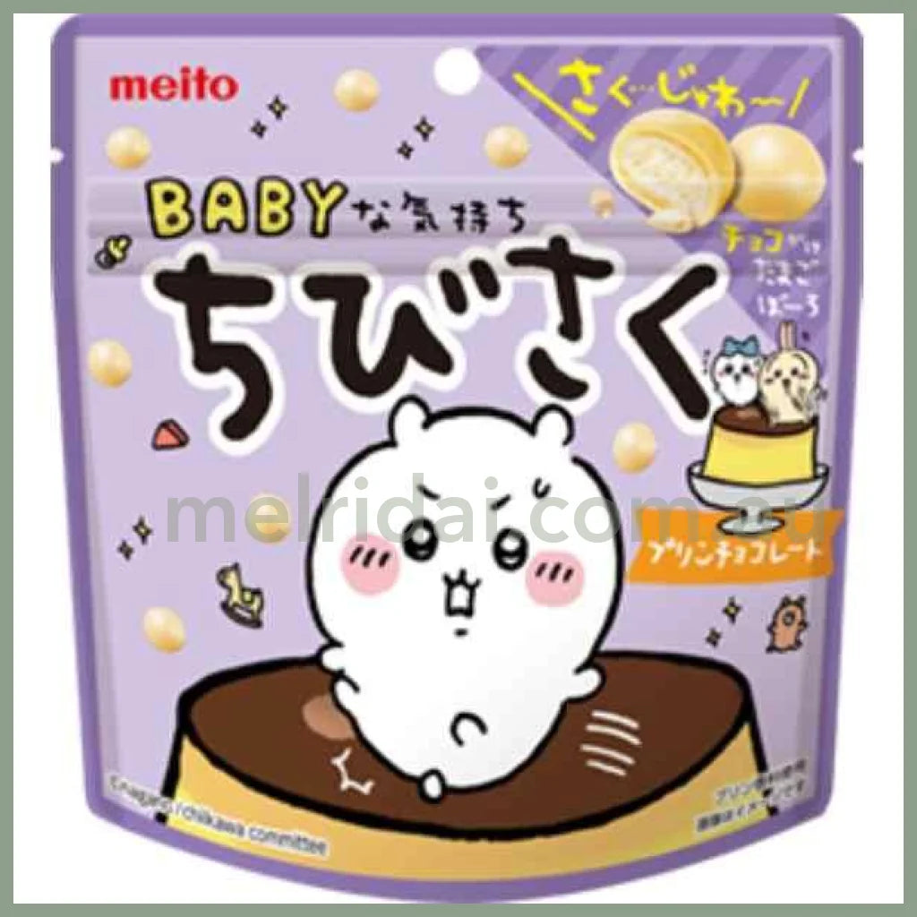 Meito | Chiikawa Chibi-Saku Bolo Pudding Chocolate