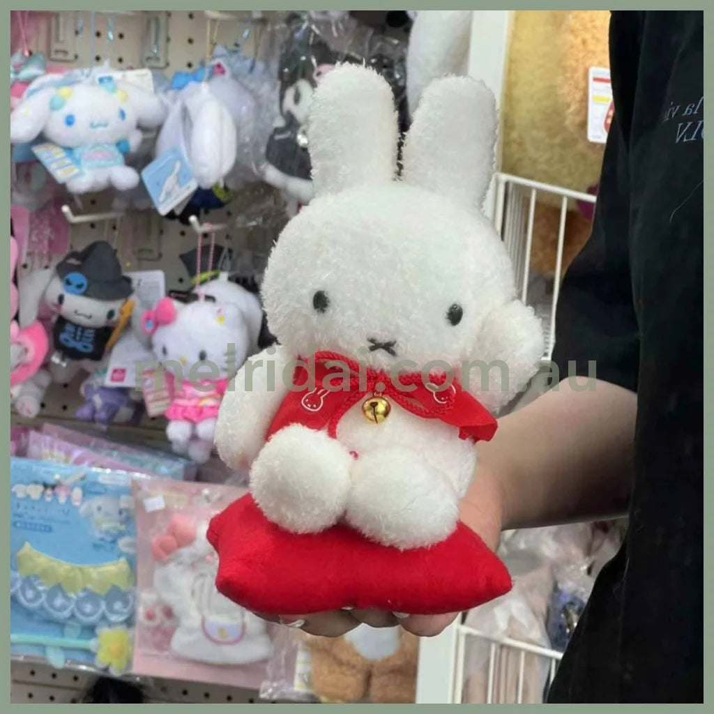 Miffy | Bruna Fortune Beckoning Plush Toy 21Cm×11.5Cm×10.5Cm