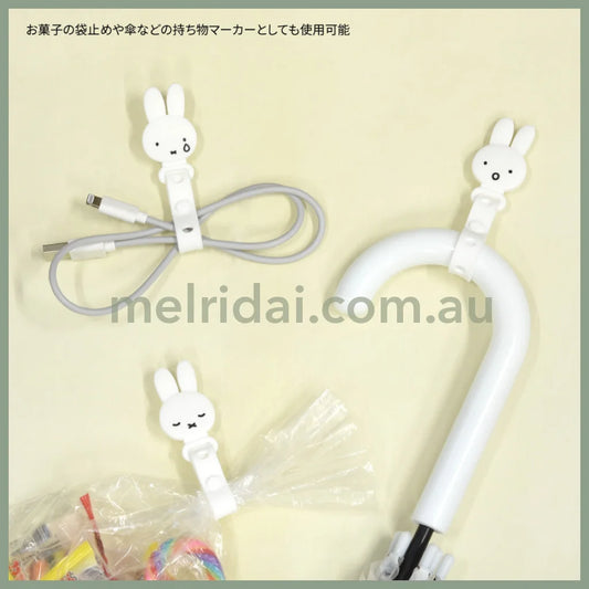 Miffy | Cable Band 3Pcs Set 米菲 数据线收集Set/雨伞防丢/包装封口 装饰带