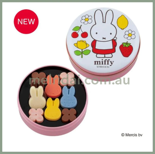 Miffy | Chocolate Set 8P 日本米菲 铁盒装限定巧克力套装