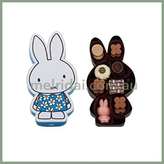 Miffy | Chocolate Set 8P 日本米菲造型 限定巧克力套装