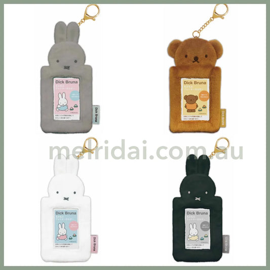 Miffy | Fluffy Photo Holder Key Chain H170×W80×D15Mm 米菲 毛绒卡套/照片保护套/钥匙链/挂件