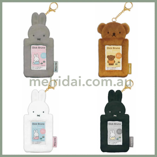 Miffy | Fluffy Photo Holder Key Chain H170×W80×D15Mm 米菲 毛绒卡套/照片保护套/钥匙链/挂件