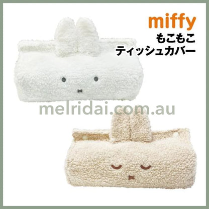 Miffy | Fluffy Tissue Box Cover H150×W250×D140Mm /