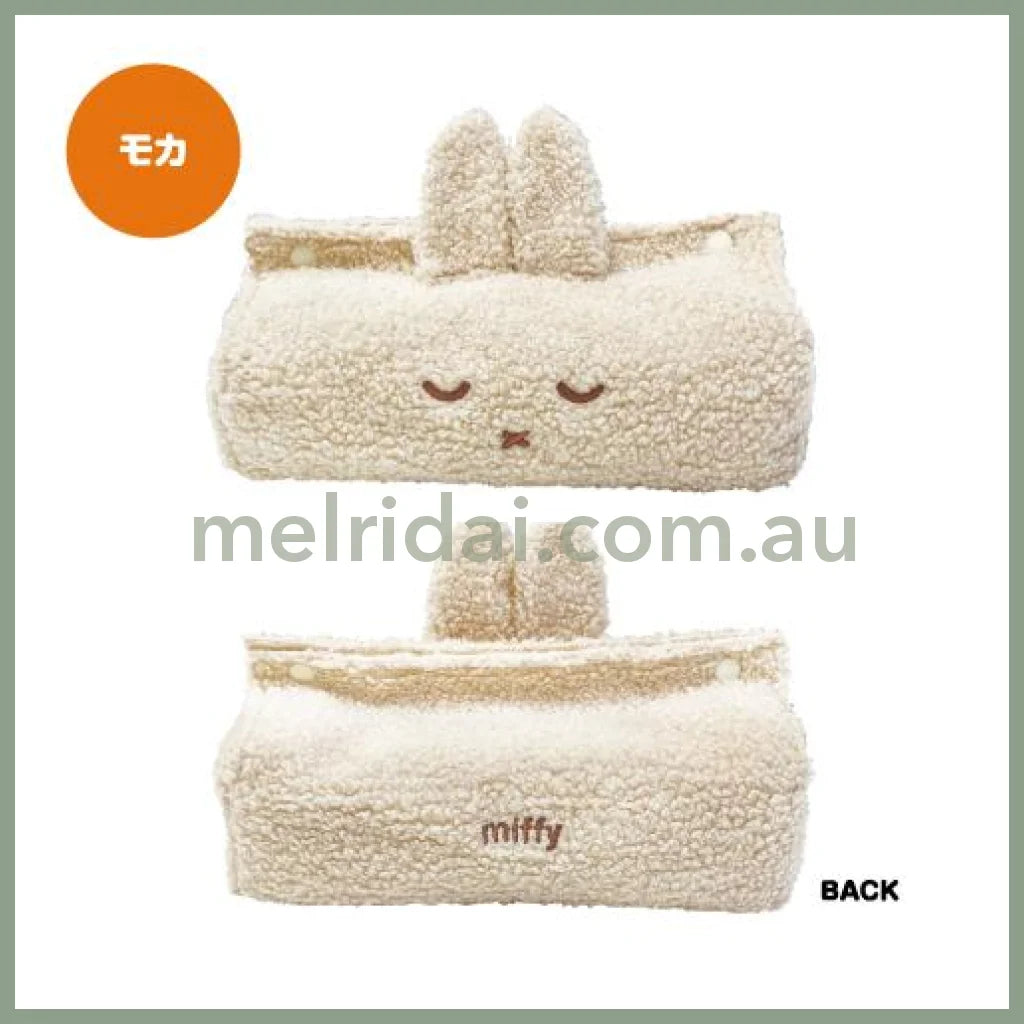 Miffy | Fluffy Tissue Box Cover H150×W250×D140Mm / Mocha