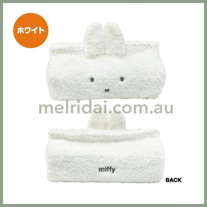 Miffy | Fluffy Tissue Box Cover H150×W250×D140Mm / White