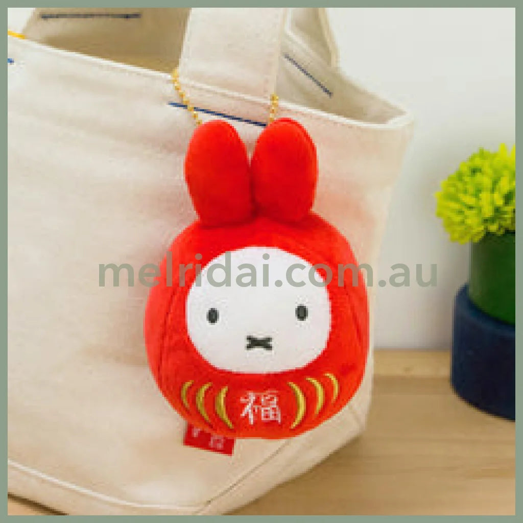 Miffy | Miffy Fuku Daruma Mascot Key Chain H12×W8×D7Cm 米菲大福玩偶挂件/包挂/钥匙链