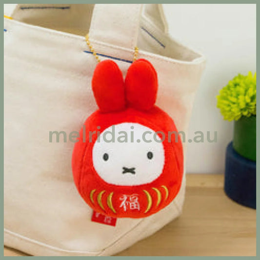 Miffy | Miffy Fuku Daruma Mascot Key Chain H12×W8×D7Cm 米菲大福玩偶挂件/包挂/钥匙链