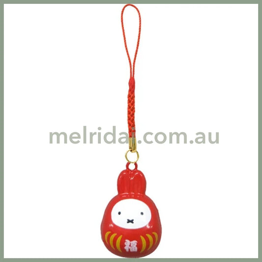 Miffy| Fukudaruma Bell Netsukem Charm 8.4 X 2.8 2.3 Cm 米菲 达摩造型铃铛/挂链/手机链 招福