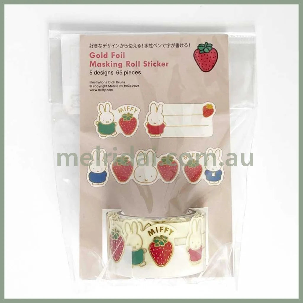 Miffy | Gold Foil Masking Roll Sticker 65Pieces 米菲 金箔胶带/贴纸/便签 Strawberry