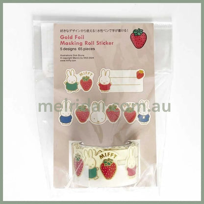 Miffy | Gold Foil Masking Roll Sticker 65Pieces 米菲 金箔胶带/贴纸/便签 Strawberry