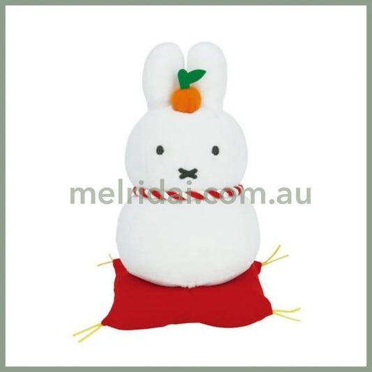 Miffy | Miffy Kagamimochi Plush H16.5×W10×D9Cm 米菲镜饼玩偶/公仔