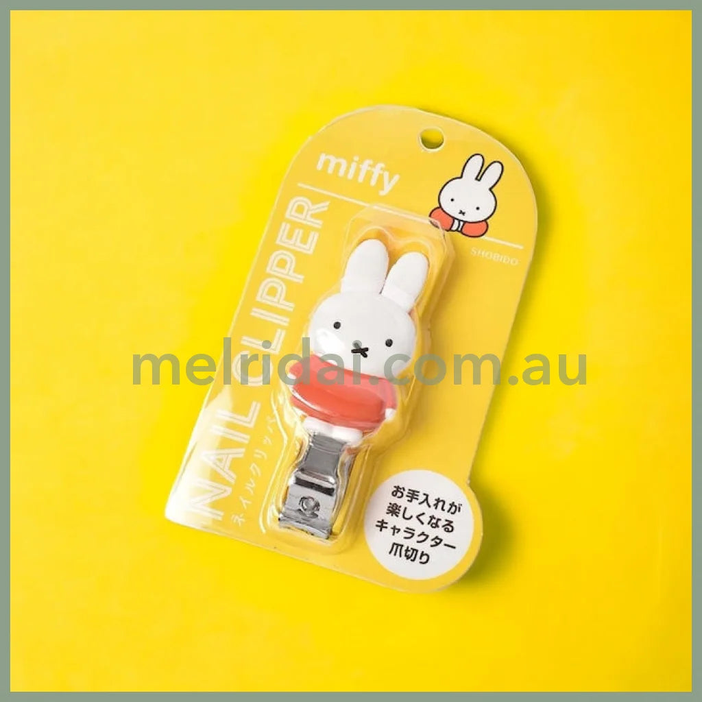 Miffy | Nail Clipper W26×H96×D15 米菲指甲剪