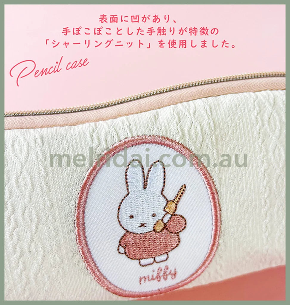 Miffy | Pencil Case 19.5Cm × 7.5Cm 5Cm 米菲 针织纹 刺绣图案 拉链笔袋/文具袋