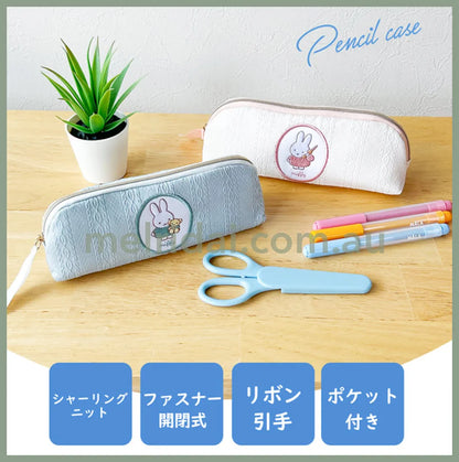 Miffy | Pencil Case 19.5Cm × 7.5Cm 5Cm 米菲 针织纹 刺绣图案 拉链笔袋/文具袋