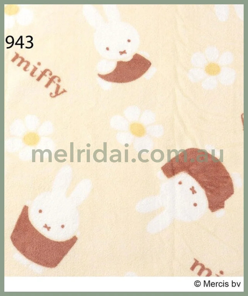 Miffy | Quick Dry Bath Tower (Chocolate And Strawberry) 150X75Cm 米菲 柔软速干浴巾