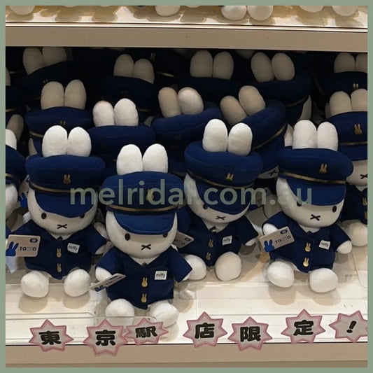 Miffy Style | Limited Edition Plush Doll 17×26×13(Cm) /