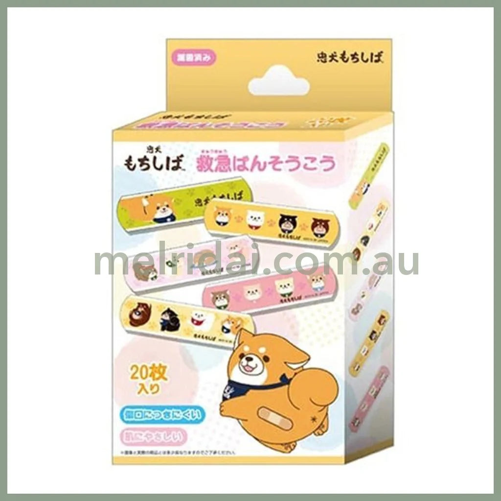 Mochishiba | Aid Bandage 20Pieces