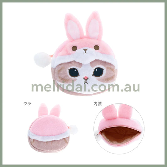 Mofusand | Mascot Pouch Pencil Case H210×W180×D55Mm (Rabbit Nyan)