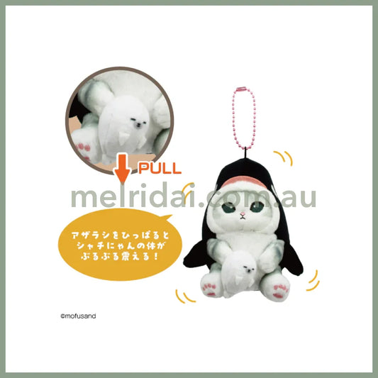 Mofusand | Plush Keychain Orca Nyan Buruburuzu H95 X W70 D105Mm 猫福 鲨鱼猫 玩偶挂件/包挂/挂件 发条玩具可震动