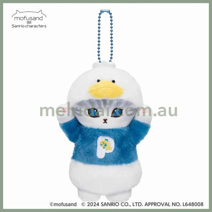 Mofusand X Sanrio | Mascot Holder Keychain Part1 Approx.13Cm 猫福 三丽鸥合作联名款 玩偶挂件/包挂/钥匙链 贝壳鸭 Pekkle