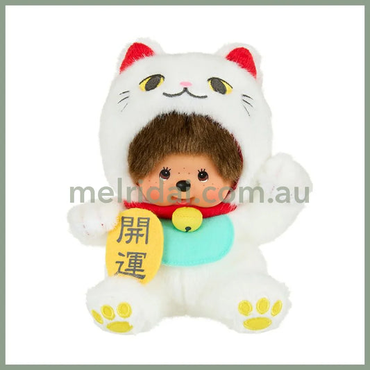 Monchhichi | Babychichi Plush Toy H18×W18×D11Cm (New Year/Maneki-Neko/Lucky Cat)