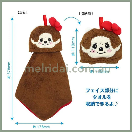 Monchhichi × Sanrio | Foldable Hand Towel H378×W178×D30Mm (Hello Kitty)