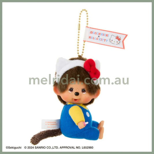 Monchhichi × Sanrio | Mascot Holder Plush Keychain H12×W7.5×D6Cm (Hello Kitty)