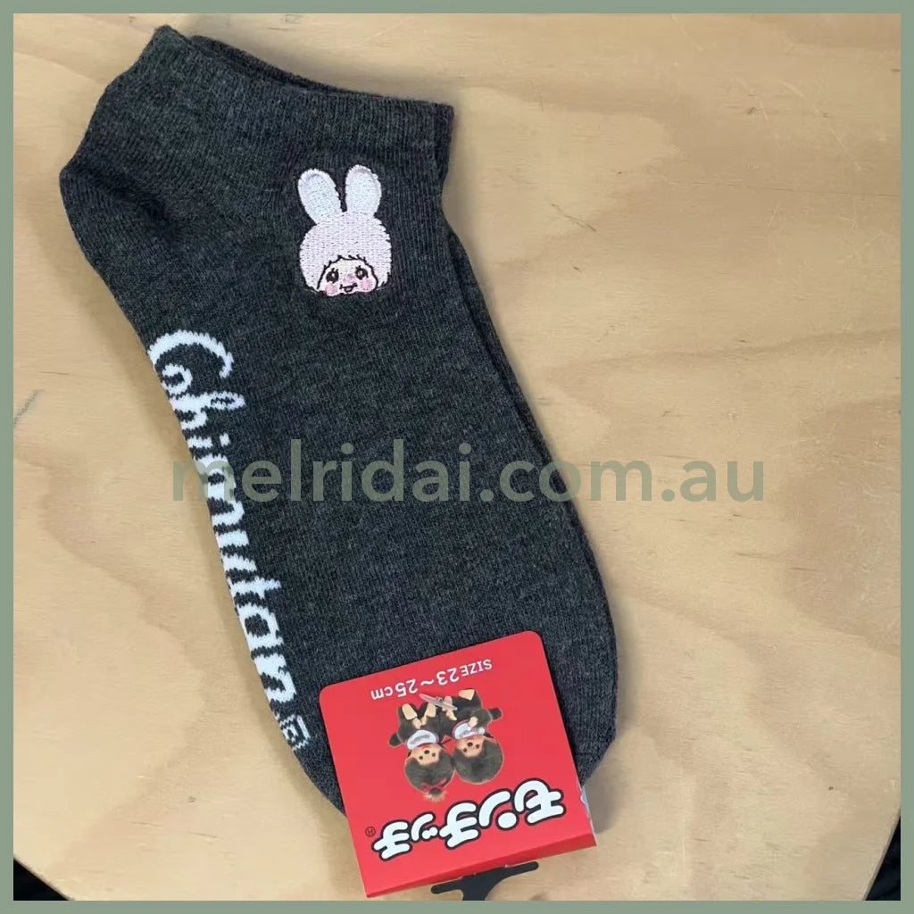 Monchhichi | Socks Gray 23～25cm