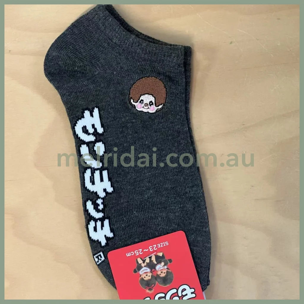 Monchhichi | Socks Gray 23～25cm