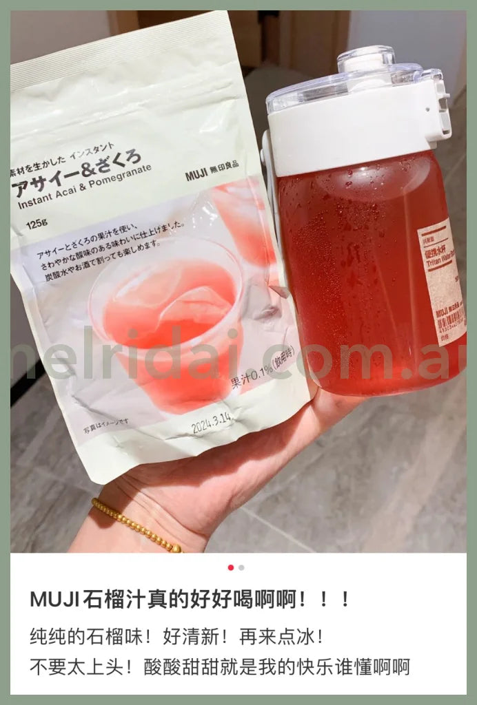 Muji | Instant Acai & Pomegranate 125G