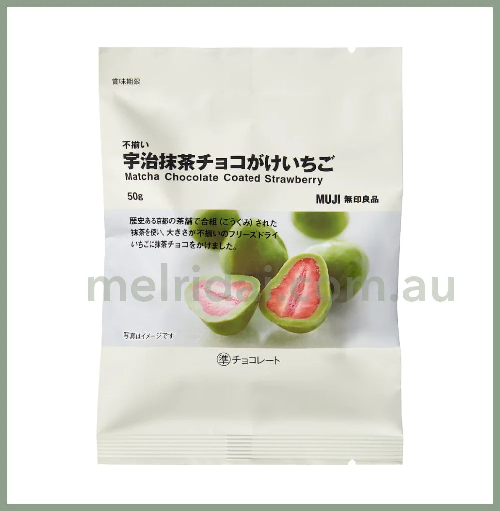 2023.8.15Mujimatcha Chocolate Coated Strawberry 50G